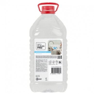 Засіб для миття посуду “Нейтральний” Neo Clean Pro 5л